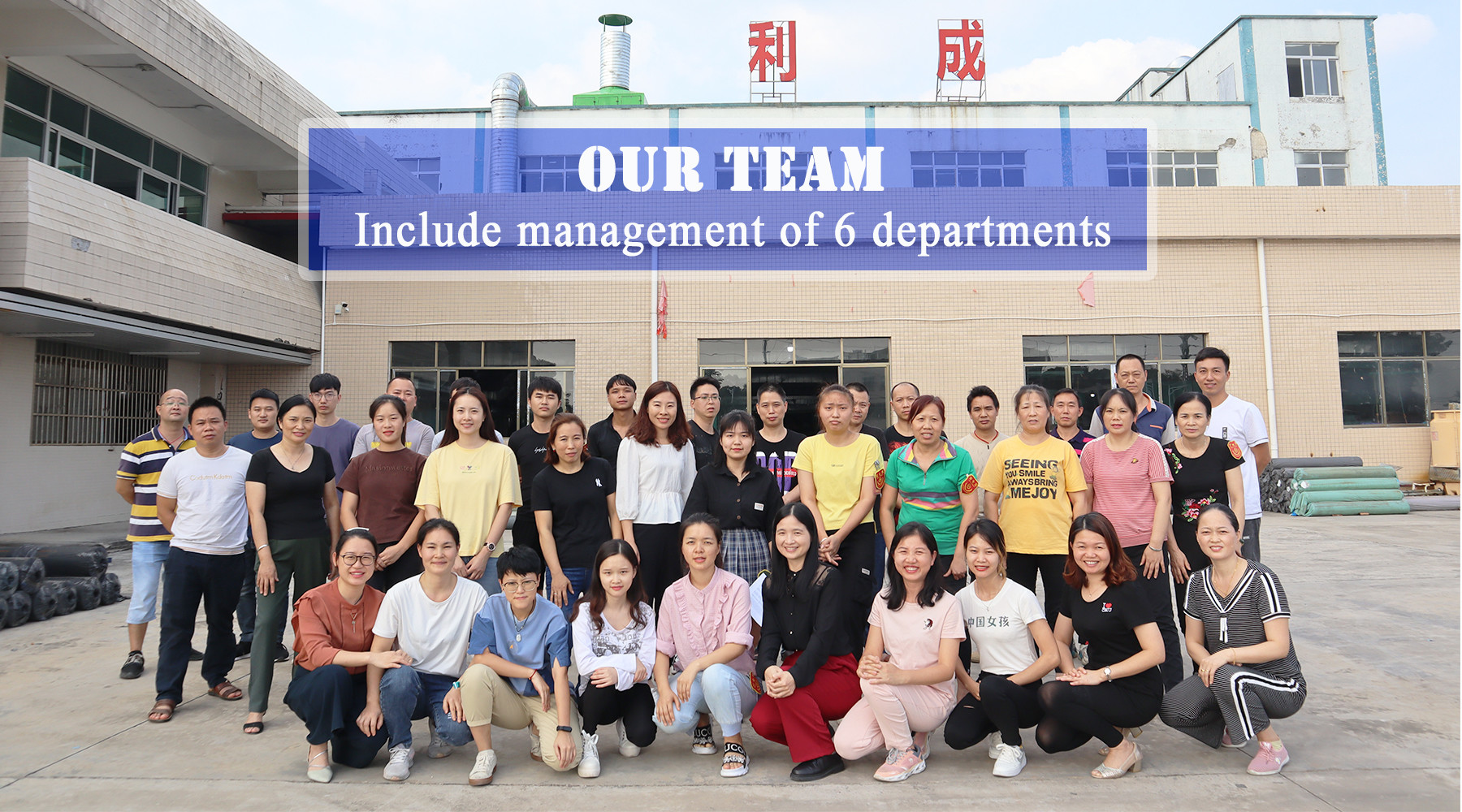 Huizhou Licheng Inflatable Toys Product Co., Ltd.